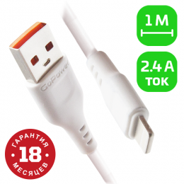 Кабель GoPower GP01L USB (m)-Lightning (m) 1.0м 2.4A ПВХ белый (1/800) (00-00018567)