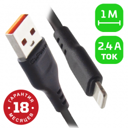 Кабель GoPower GP01L USB (m)-Lightning (m) 1.0м 2.4A ПВХ черный (1/800) (00-00018568)