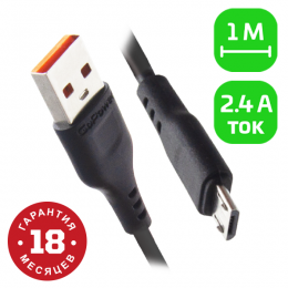 Кабель GoPower GP01M USB (m)-microUSB (m) 1.0м 2.4A ПВХ черный (1/800) (00-00018564)