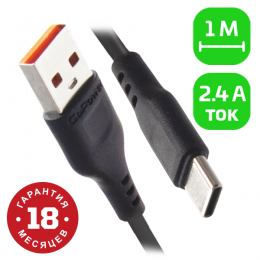 Кабель GoPower GP01T USB (m)-Type-C (m) 1.0м 2.4A ПВХ черный (1/800) (00-00018566)
